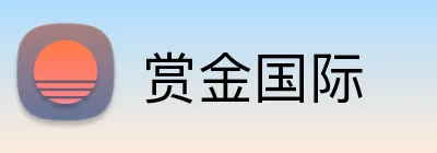 赏金国际 Logo