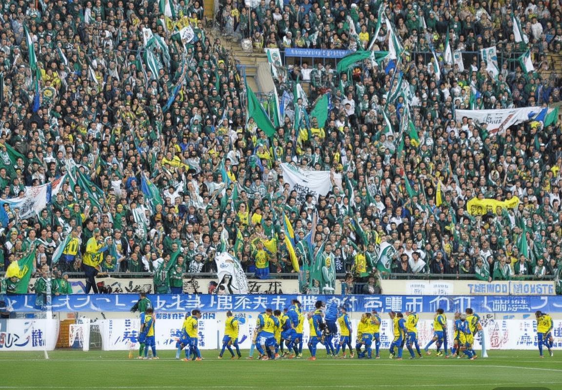 福岛联VS横滨体育：激情对决，四大看点解